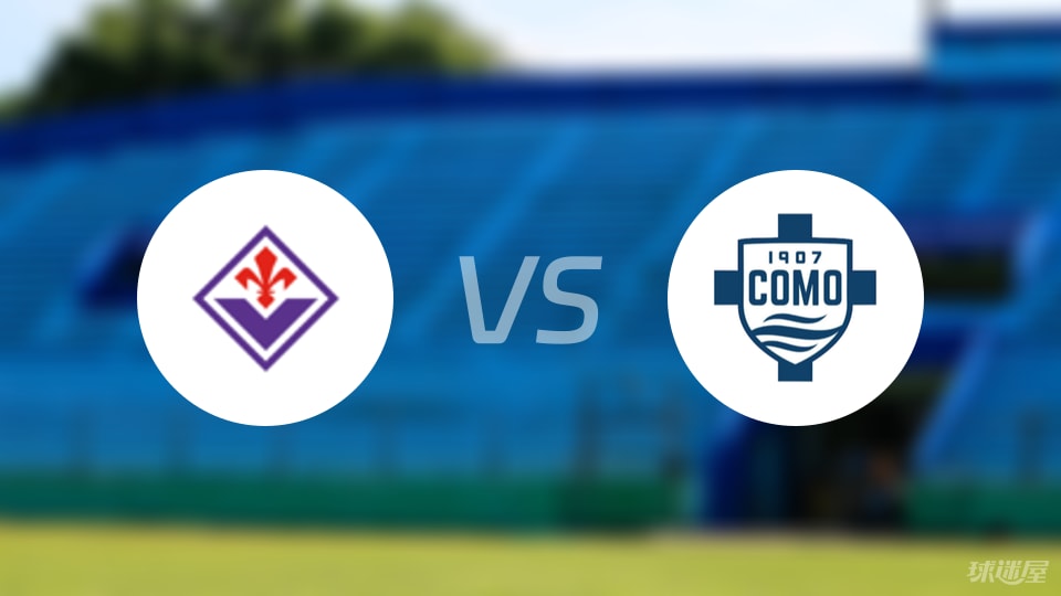 客场取得 客场取得