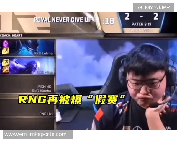 LPL假赛事情爆料！外媒泄漏：RNG选手因走漏战术，被联盟永久禁赛